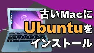 Install Ubuntu on old Mac