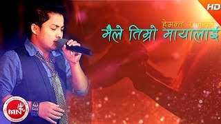 Hemanta Rana 's New Nepali Song - Maile Timro Mayalai