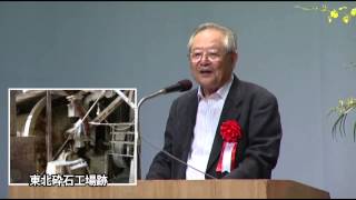 合掌　三上満先生　記念講演「震災に生きる宮澤賢治の世界観」