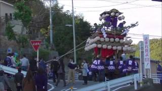 2018.10.28 豊田市 志賀神社例大祭 山車曳き出し