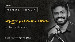 ELLA PRASHAMSAKKUM - Minus Track | Christian Malayalam Songs | Latest Christian Malayalam Songs 2020