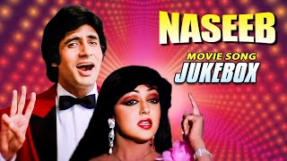 Naseeb (नसीब) All Songs | Lata M, Mohd Rafi, Kishore Kumar, Suman Kalyanpur | Mere Naseeb Mein