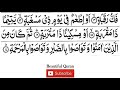 surah al balad 100 times