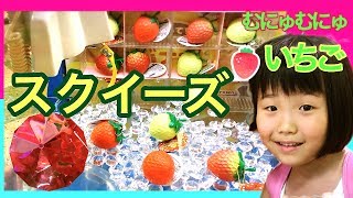 クレーンゲーム❤️1000円対決！スクイーズ いちご❤大きなダイヤモンドゲット‼UFOキャッチャー Princess Land #あっちゃん