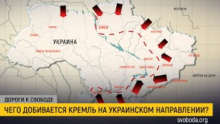 «Высокое напряжение»: нападет ли Россия на Украину?