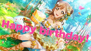 【スクスタ】3月4日 花丸ちゃん誕生日ボイス集【ラブライブ】