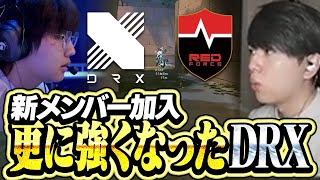 【DRX vs NS】接戦の連続、あまりにもハイカロリーなKR対決が面白すぎた【VCT Pacific 2025 Kickoff】