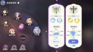 【RO實況主斗內計劃PLUS】#諸神黃昏 -主教三轉讚美/驅魔玩法推薦