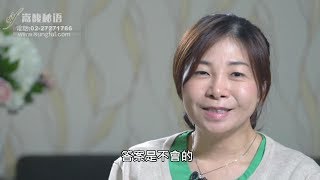 進行性訓練以後為什麼效果不佳[ 嵩馥秘語 第二季 ] 幸福訓練室Sungful