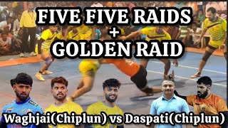 🔥5-5 RAIDS+GOLDEN RAID🔥 | WAGHJAI(KOLKEWADI) vs DASPATI(CHIPLUN) | HIGH VOLTAGE KABADDI MATCH🔥🔥🔥🔥🔥🔥