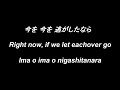 taeko ohnuki 4 00am lyrics 大貫妙子‐ 4 00am 歌詞