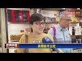 迪化街店家 重量級包裝改小包裝 熱銷 －民視新聞