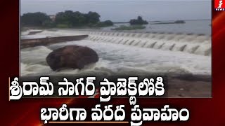 శ్రీరామ్ సాగర్ ప్రాజెక్టుకు జలకళ | Heavy Inflow To Sriram Sagar Project From Maharashtra | iNews