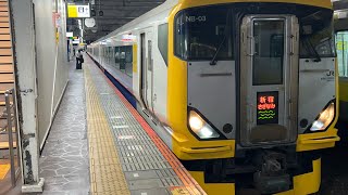 特急新宿さざなみ4号新宿行き[NB03編成]千葉駅3番線を発車#内房線 #総武快速線 #さざなみ#e257系500番台