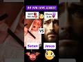 Jesus is king of this world #deus #yeshu #catholic #dios  #jesus #christ #viral #fy #foryou #shorts