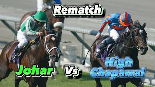 High Chaparral Vs Johar Who Would Win? 2003 Breeders Cup Turf Revisited