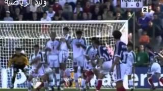 يوغوسلافيا 1 : 0 إيران كأس العالم 1998