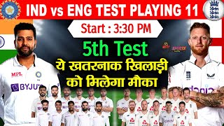 India vs England 5th Test Match 2022 | India Team Playing 11 against England | IND vs ENG Test Match