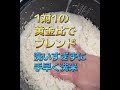 当ストアのオススメブランドをご案内🎉騙されたと思って試してみて下さい！ホント美味しいから！！ お米 キヌヒカリ きぬひかり カルローズ米　 ブレンド米