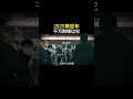 2025乙巳蛇年，千萬別錯過這個東西 story 科普 历史 文化 shorts