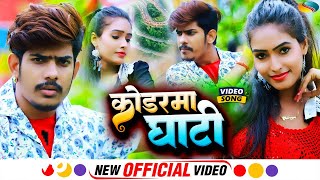 Raushan Rohi - Kodarma Ghati - Maghi Video Song