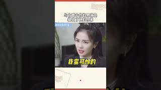 #白鹿 合作过的演员都成了兄弟，不知道#张凌赫 是不是嘞