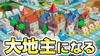 大地主になって金を奪い合い巨万の富を築くゲーム【リッチマン 11/大富翁】