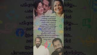 കളഭം തരാം ഭഗവാനെൻ❤️Kalabham tharam🥰#kschithra #raveendranmaster #gireeshputhanchery @Sudhi901