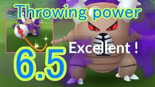 127 シャドウカイロス (Shadow Pinsir) - Pokémon GO Excellent Throw