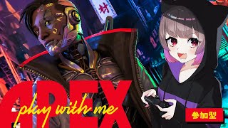 参加型カジュアルorアリーナ エーペックス  【🔴APEX 】#vtuber