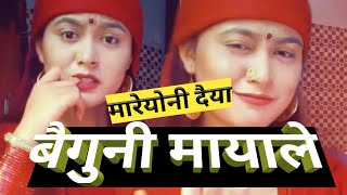 New Nepali teej song 2077 यो वर्षकै खतरनाक नाँच हेरेरै नथाक्ने ।