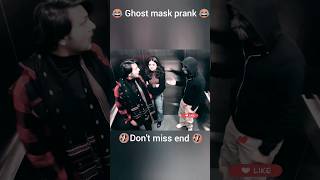 Ghost mask prank 😂 | rj naved lift prank 😁 | don't miss end 🤣 | #shortfeed