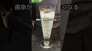 レシピはコメント欄に　#名探偵コナン　#バーテンダーそうへいまん　#名言