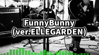 【カラオケ音源】funny bunny / ELLEGARDE 修正版