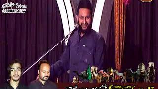 Allama azhar abbas haidrey Majlis 29 Rajab 2018 Hajwairi Town Faisalabad