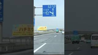 ドライブ栃木県50番線 #japan #like #subscribe