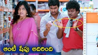 ఆంటీ షేపు అదిరింది  | Latest Telugu Movie Scenes | B Tech Babulu