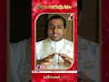 ദൈവത്തിന് ഒന്നും അസാധ്യമല്ല fr jithin vadakkel day 17 talk christmas priest goodness tv