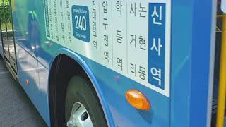 대원교통 240번 9120호 NEW BS110 CNG 2019년식 신차 모습