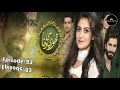 🔥hiba bukhari top 18 pakistani dramas hiba bukhari best dramas hiba bukhari 18 best dramas