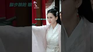 #尘缘 殷殷师姐眼中含泪，心疼ing~#Angelababy #马天宇 #DivineDestiny #iQIYI