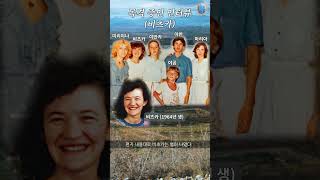 [체나콜로] [성모님 메시지] 성모님은 현존하십니다 / 평화를 위해 묵주기도 하십시오 / 고통과 고난은 하느님의 선물입니다 (메주고리예 목격 증인 비츠카 인터뷰)