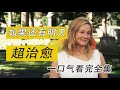 一口气看完《如果还有明天全集》催泪电影