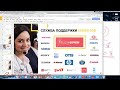 Платинкоин plc group ag platincoin Маркетинг план. Команда лидеров platincoin