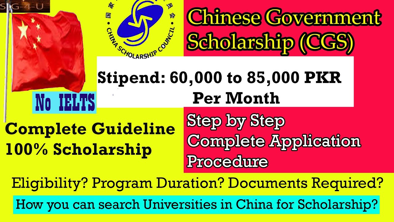 Chinese Government Scholarship || Step By Step Complete Application ...