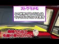 【ストグラ】尊敬する兄貴分ヘラシギの壮絶な過去に言葉を失う銀河一アニキ【歌衣メイカ・銀河一アニキ】