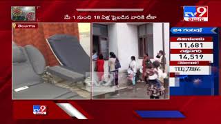 కరోనా వ్యాక్సిన్ తీసుకున్నాక రక్తం ఇవచ్చా? - TV9