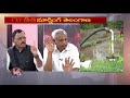 special debate on trs govt comments on 24hrs power good morning telangana v6 news