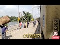 সাগরদিঘী টু নলহাটি জংশন travellersubho trainjourney northeastfrontierrailways