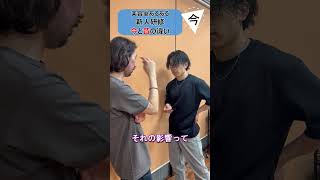 【美容室あるある】新人研修今と昔の違い#shorts